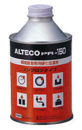 Alteco安特固 硬化促進剤 PR-150	