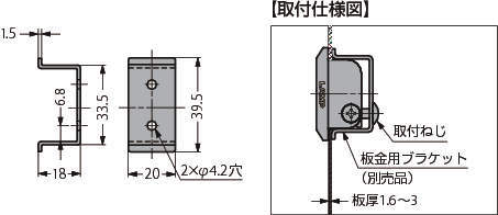 スガツネ工業(株) 钣金用支架XLA - HHA 40 B